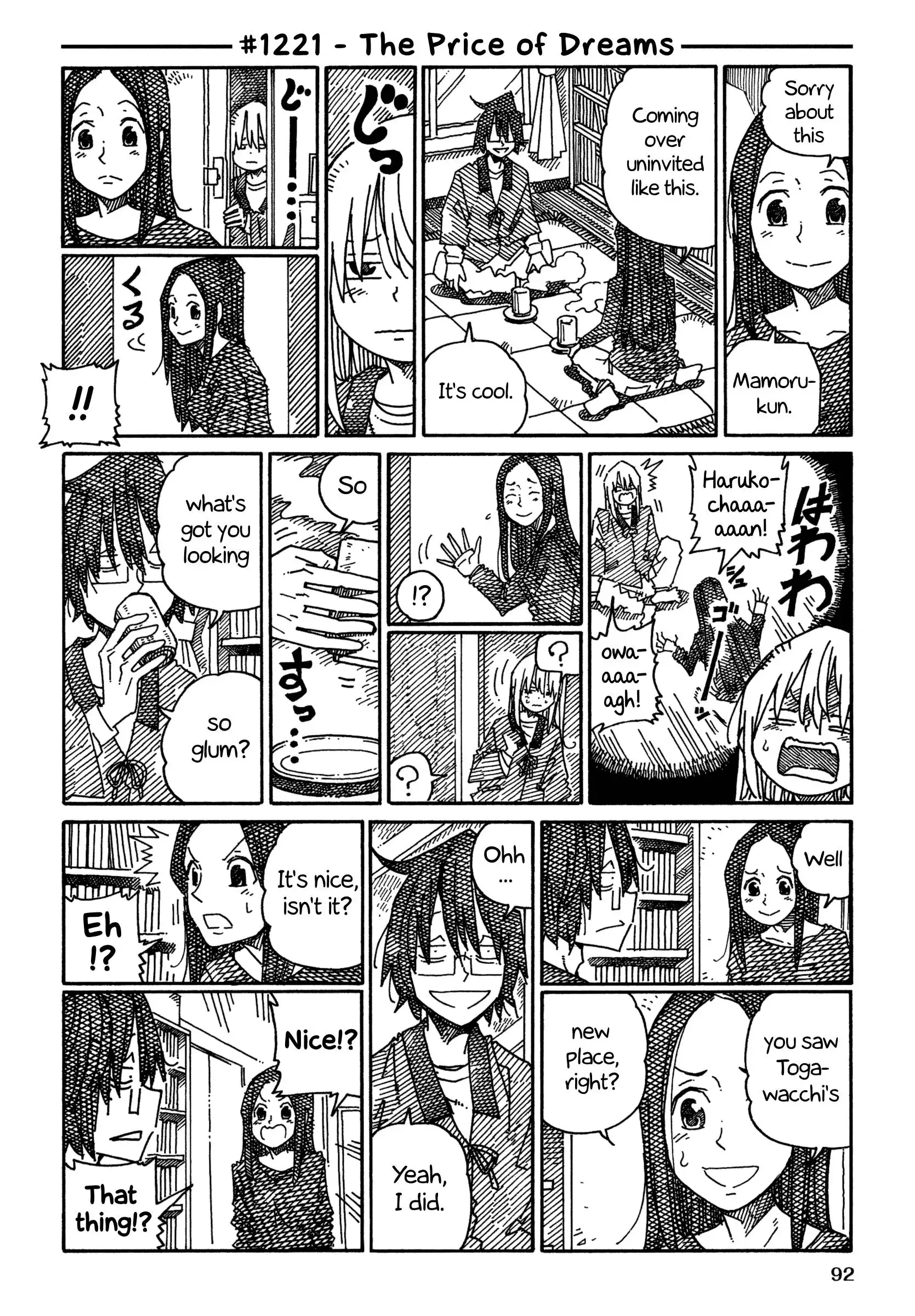 Hatarakanai Futari (The Jobless Siblings) Chapter 1221 1